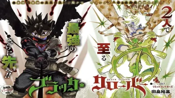 Black Clover Chapters 387, 388, and 389 Spoilers, Release Timeline, and Recap