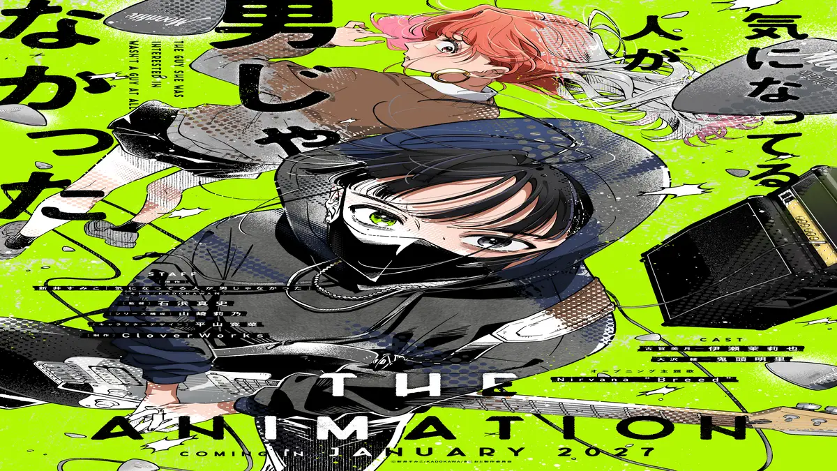 kinioto_KV_RGB_A3_syusei_tougou