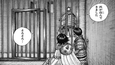 Screenshot from Kingdom Chapter 892 Used as the Featured Image for 893 Spoilers Guide
